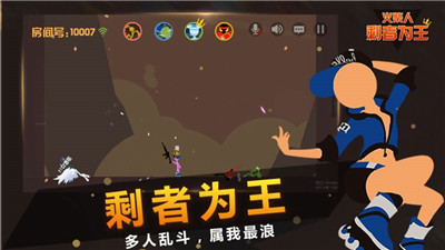 3D超级英雄黑帮