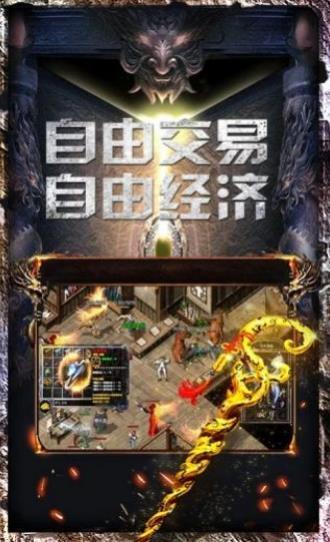 热血沙城通用版本