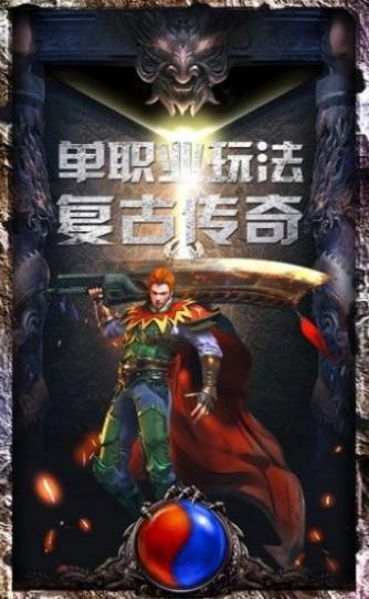 热血沙城通用版本