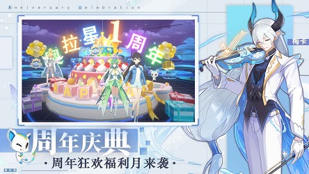 奥拉星创造物语