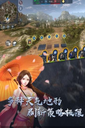 乱世霸者争雄截图1