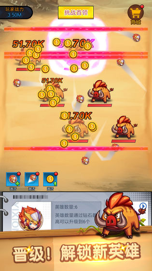 一起来弹球吧截图3