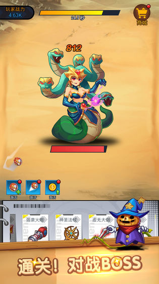 一起来弹球吧截图1