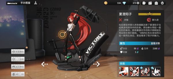 高能手办团最强手办推荐