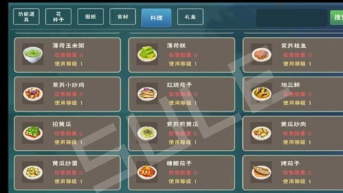 创造与魔法鸡蛋饼怎么做