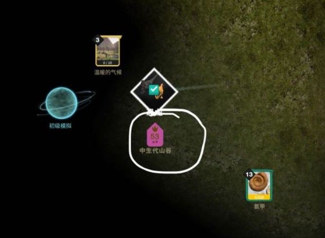 从细胞到奇点怎么玩