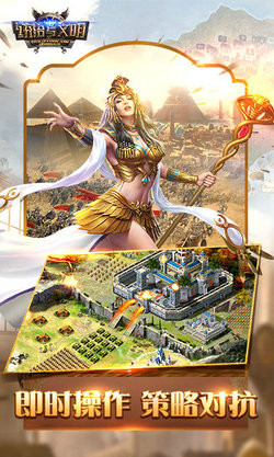 战争与文明一号玩家版