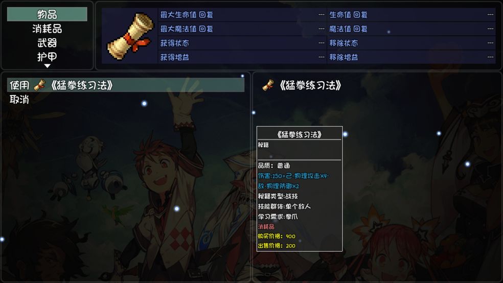 大千世界章鱼怎么钓