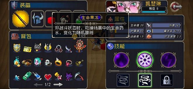 战魂铭人跟班偷取老板的货物攻略