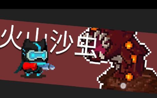 元气骑士礼包码大全2020十月最新