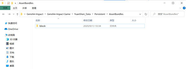 原神视角和谐了怎么办