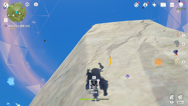 原神视角和谐了怎么办