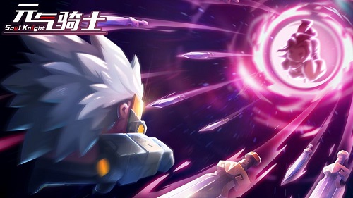 元气骑士角色兑换码2020