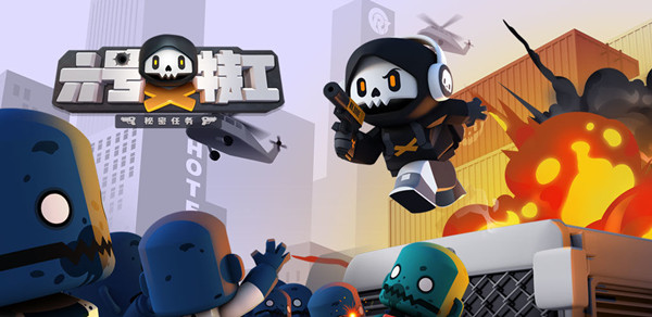 六号特工秘密任务怎么玩