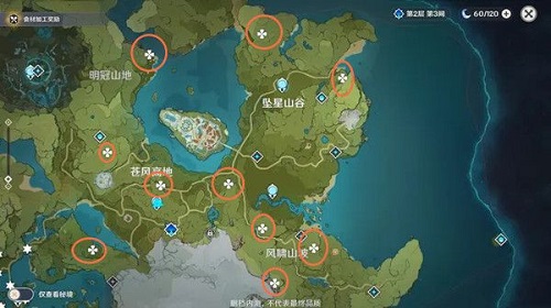 原神地灵龛位置大全