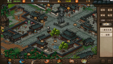 烟雨江湖周年庆宝箱位置在哪