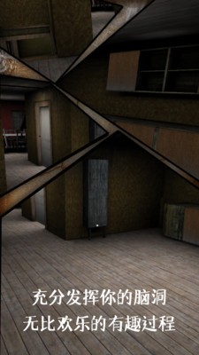 恐怖奶奶2游戏截图3