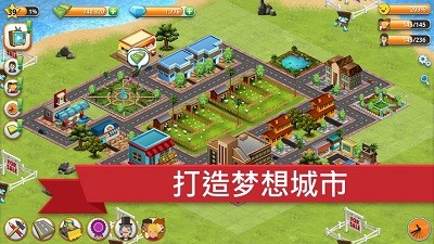 乡村城市模拟岛屿截图2