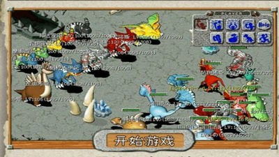 IN石器时代截图2