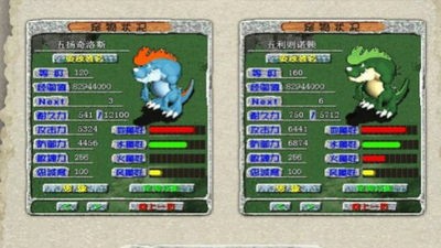 IN石器时代截图3