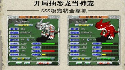 IN石器时代截图1