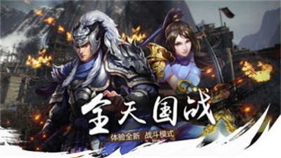 我是大将军之伪装者截图1