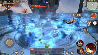 诛仙封神传截图2