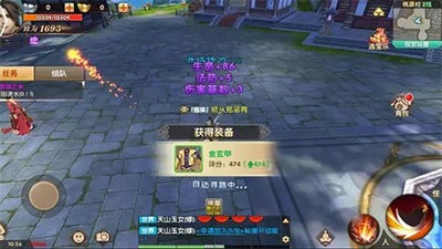 诛仙封神传截图1