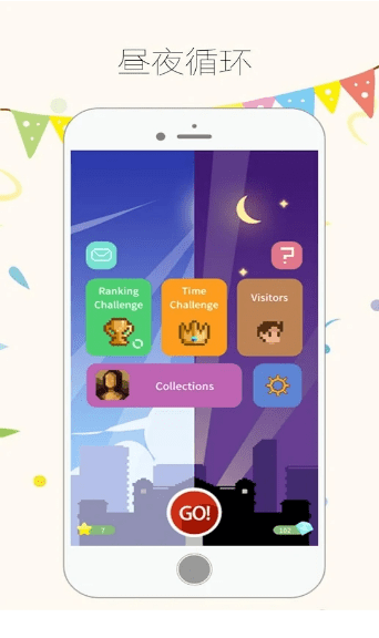 像素拼图工坊截图1