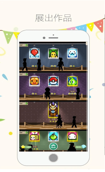 像素拼图工坊截图3