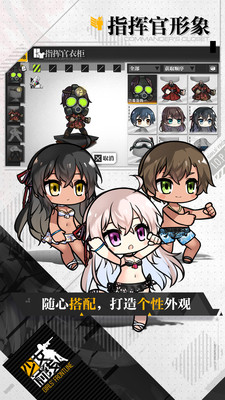 少女前线2020国庆
