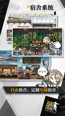 少女前线2020中秋