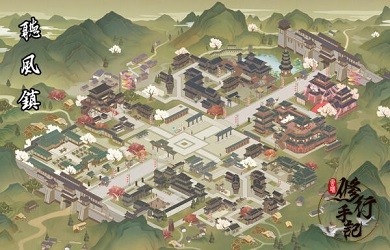 云端修行手记截图2