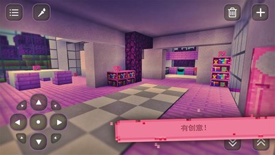 我的世界女孩版截图2