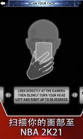 NBA2K21手机直装版