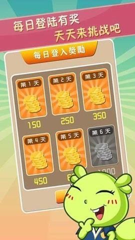 狂风猜成语截图3