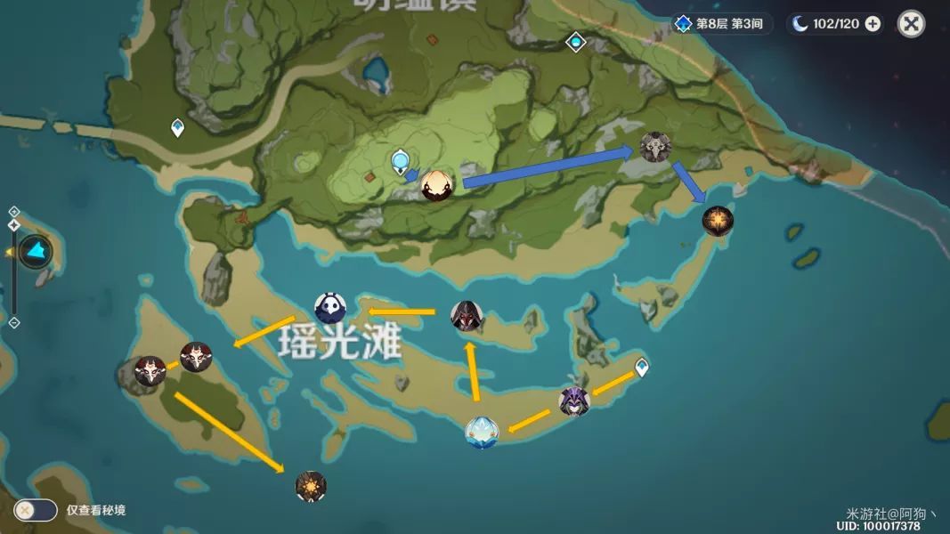 原神精英怪路线每日材料速刷攻略