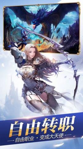 创世纪元荣耀之征