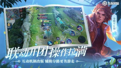 e6kb王者无限火力