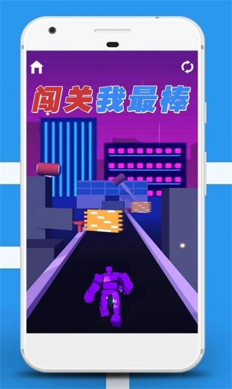 闯关我最棒截图3