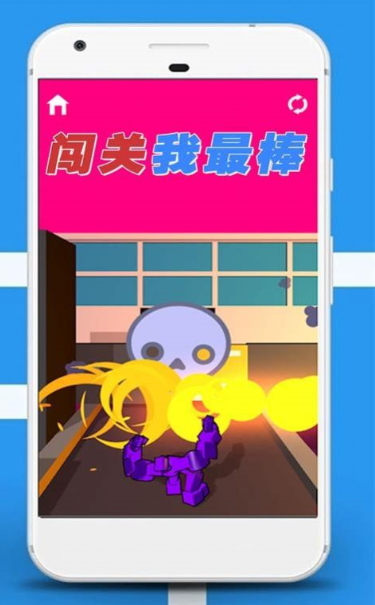 闯关我最棒截图1