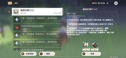 原神行秋在哪里找