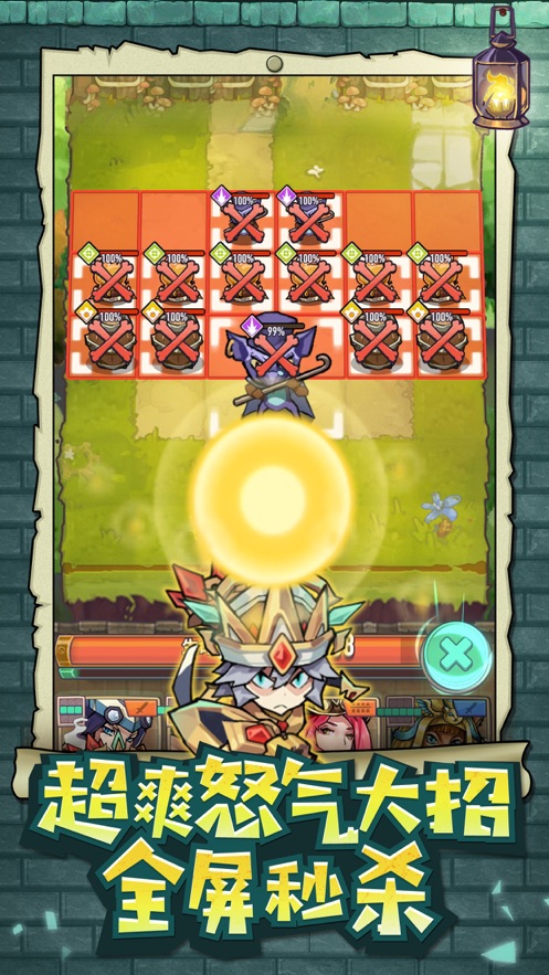 巨像骑士团台服截图3