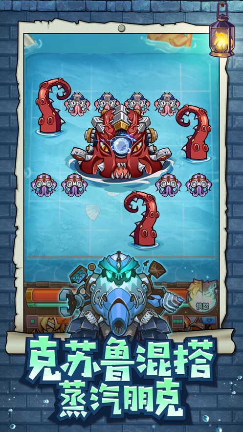 巨像骑士团台服截图1