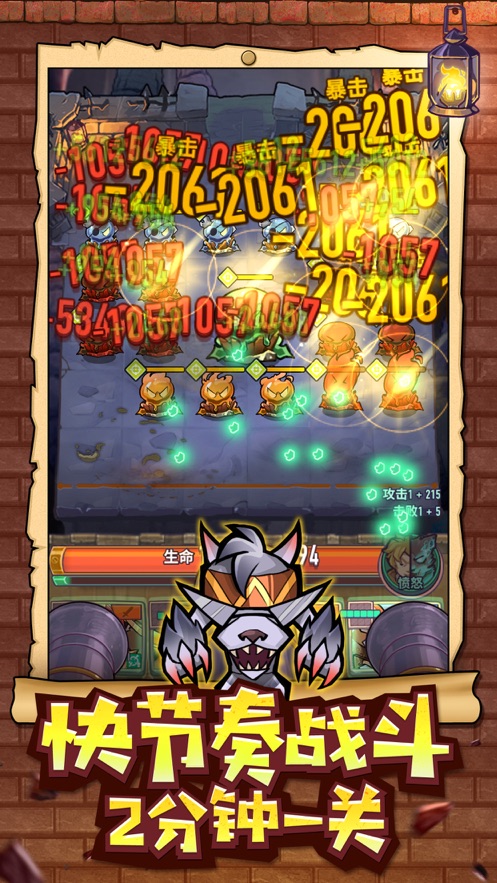 巨像骑士团台服截图2