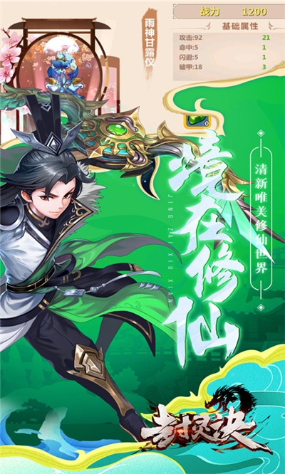 封灵诀