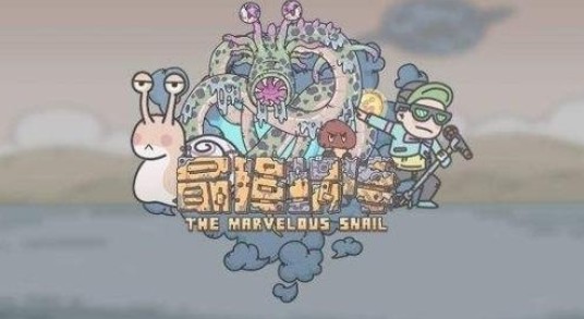 最强蜗牛敦煌焚香怎么获得方法