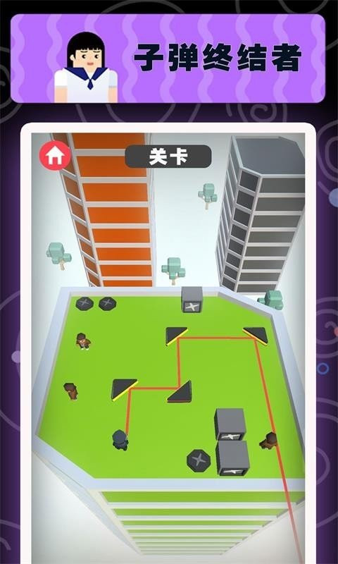 子弹终结者截图4