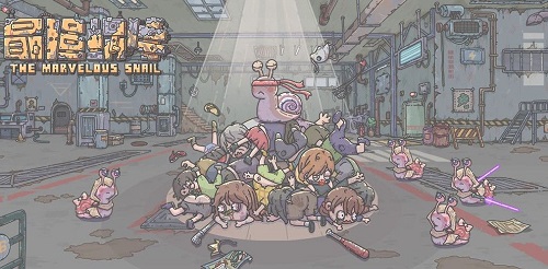 最强蜗牛给我点好吃的选什么？