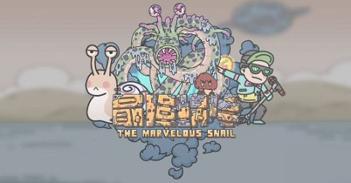 最强蜗牛紫金花狐貂怎么获得？